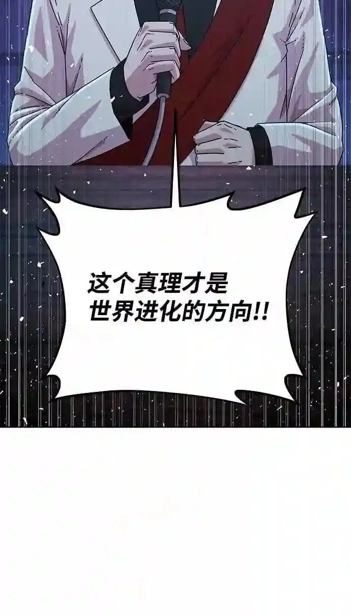 50 交流会 第94页