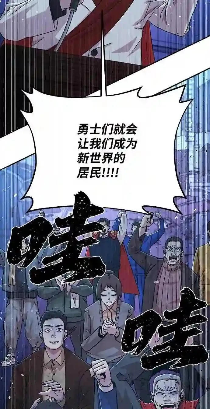 50 交流会 第97页