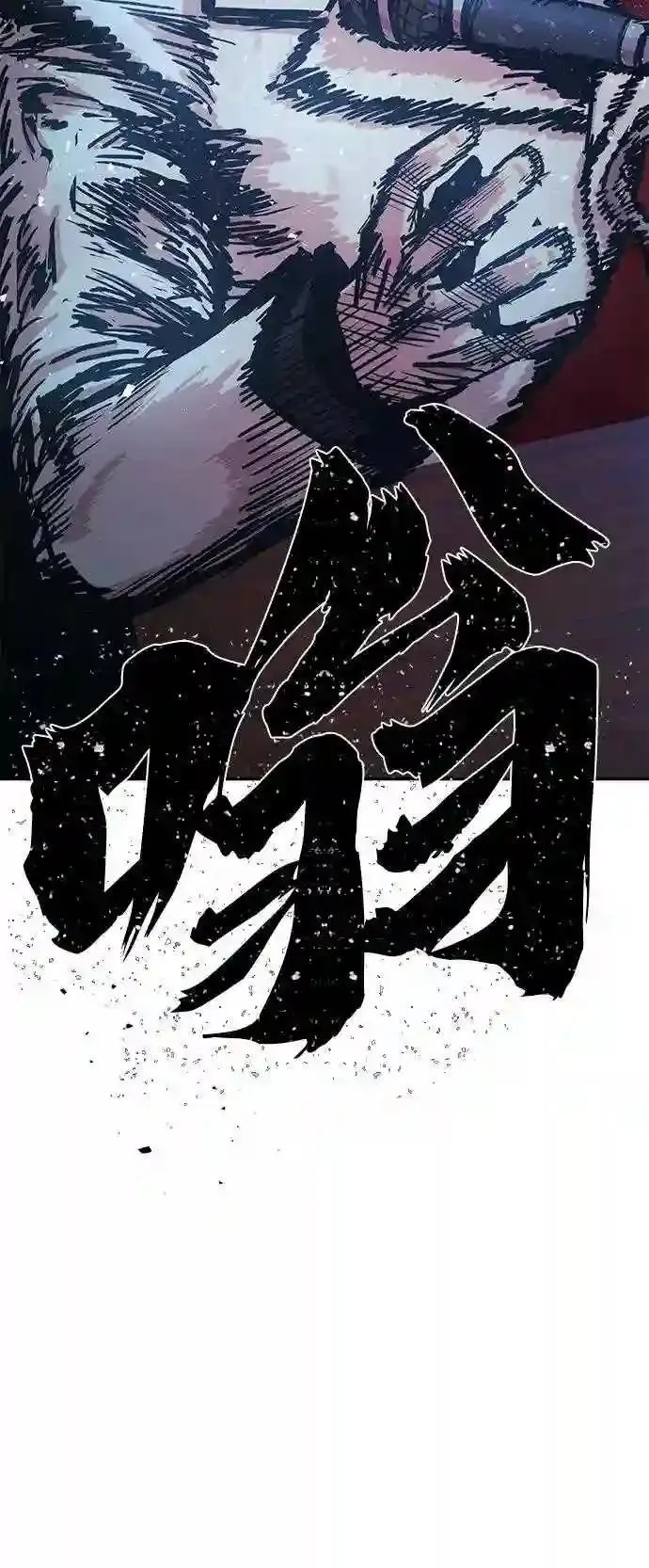 50 交流会 第108页