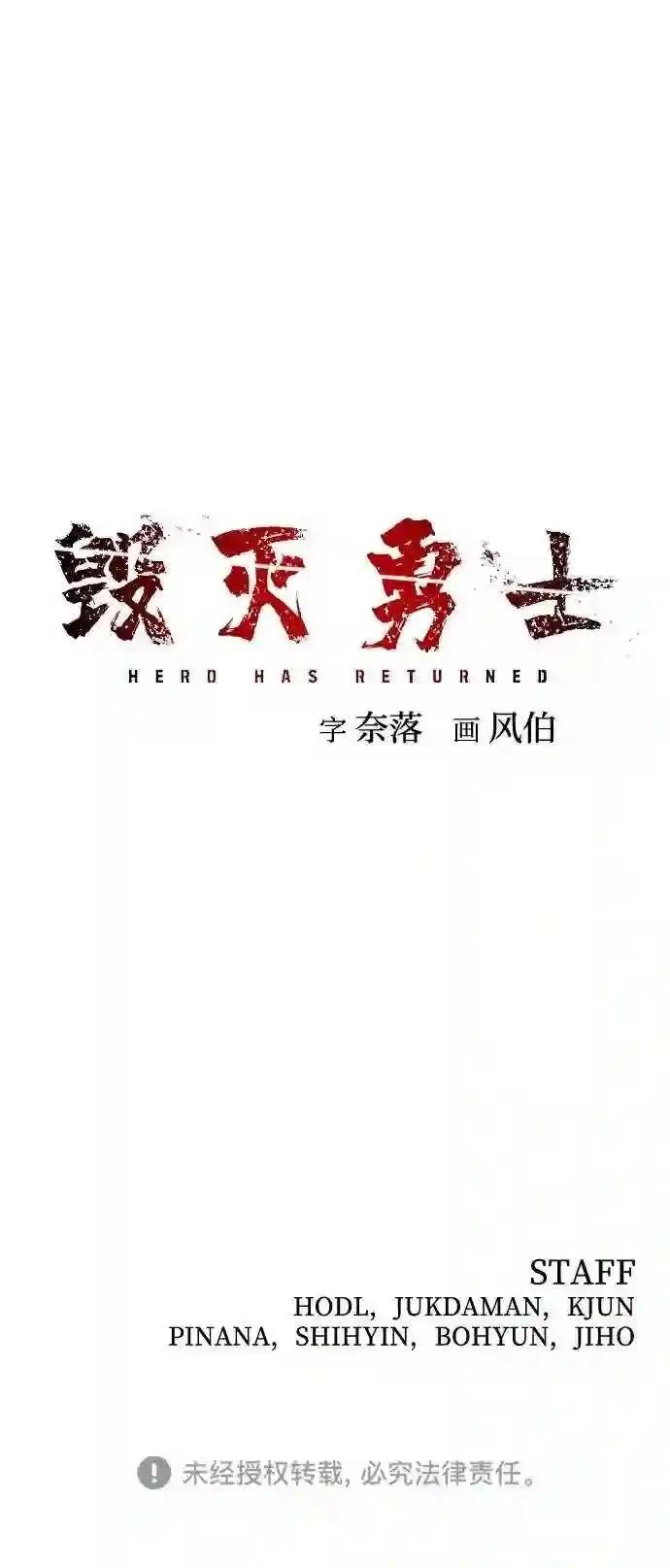 50 交流会 第111页