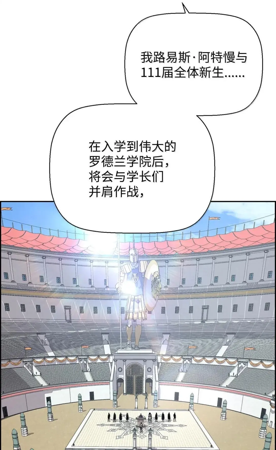 46 春季淘汰赛 第4页
