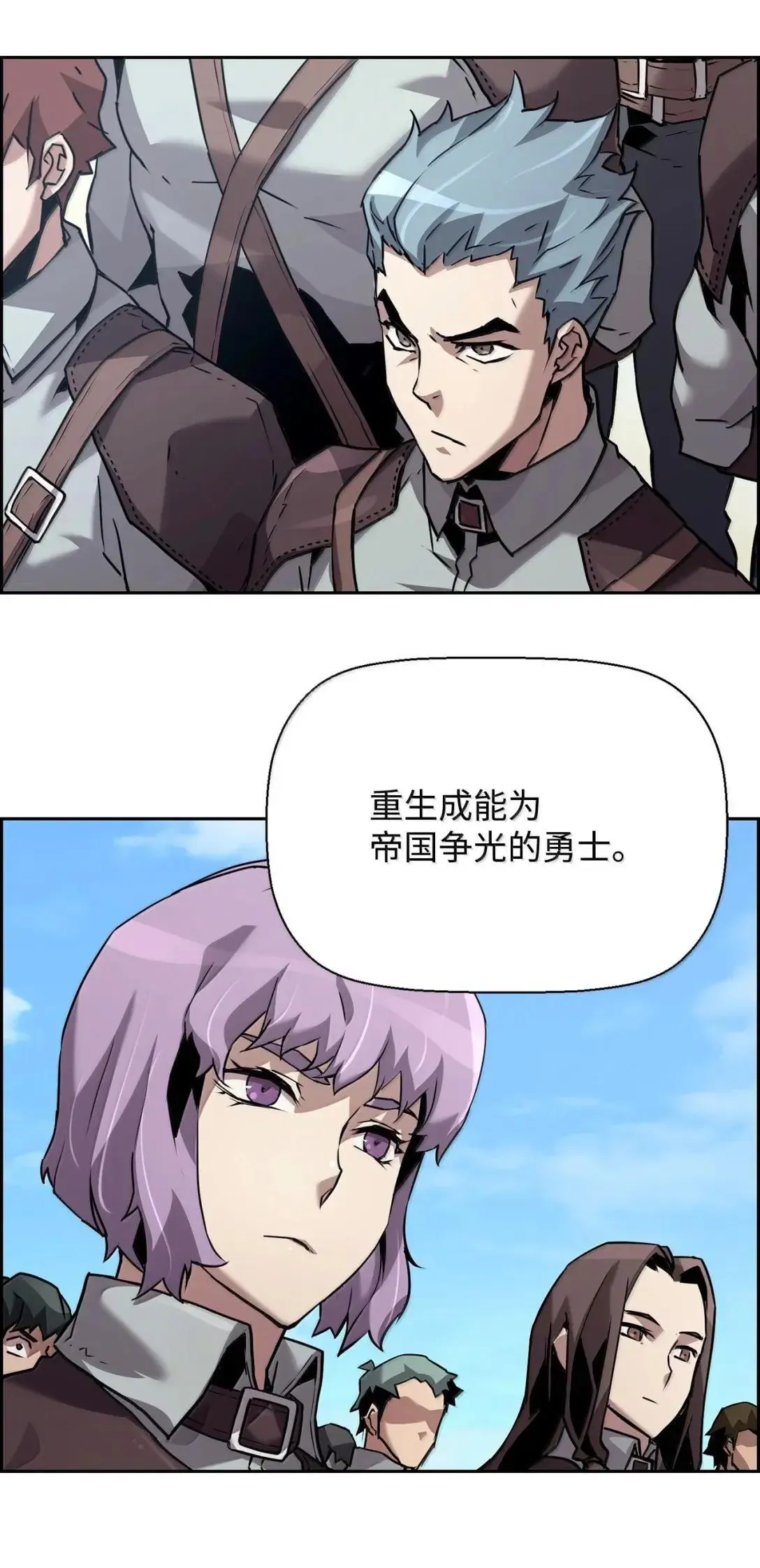 46 春季淘汰赛 第6页