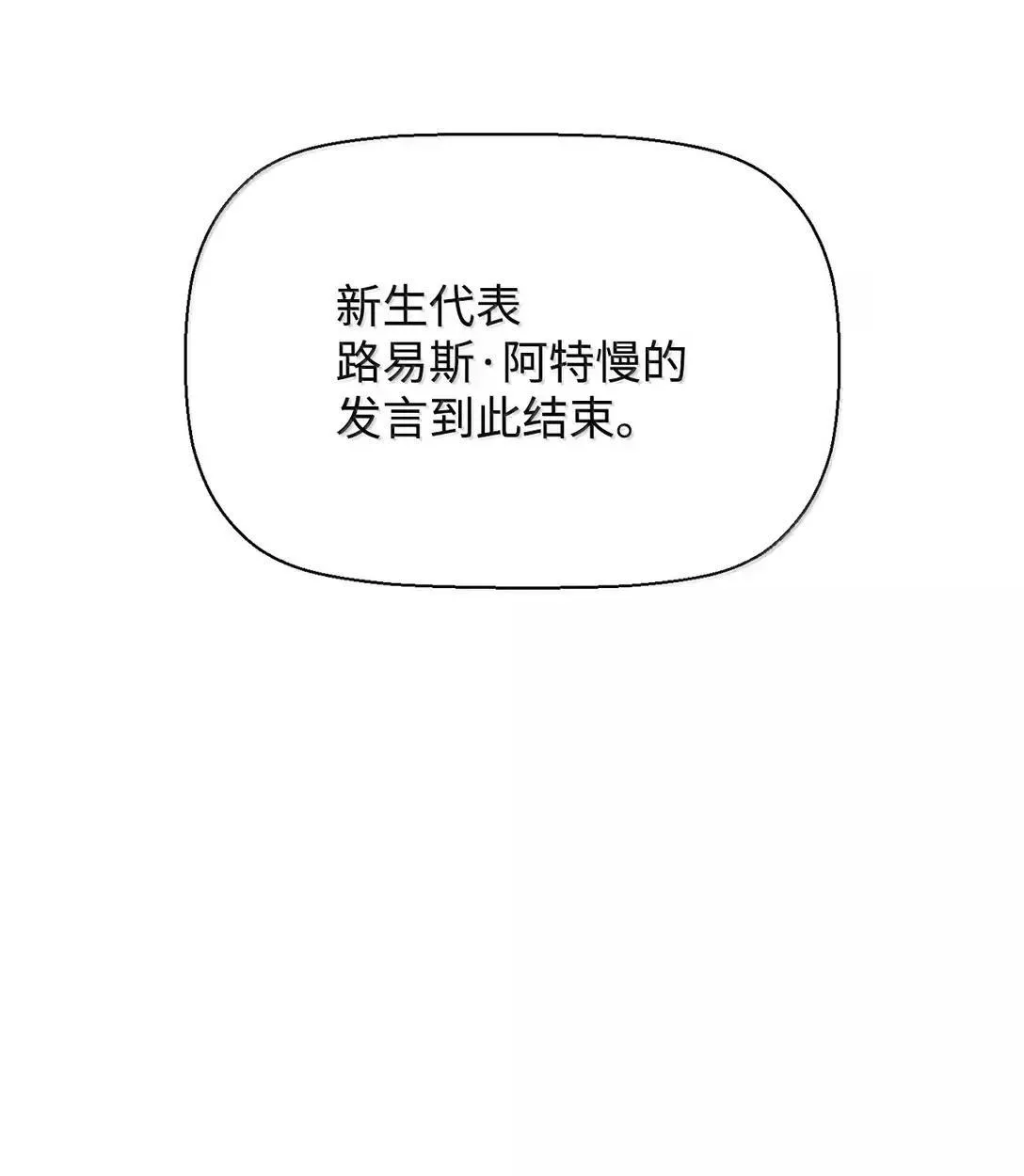 46 春季淘汰赛 第7页