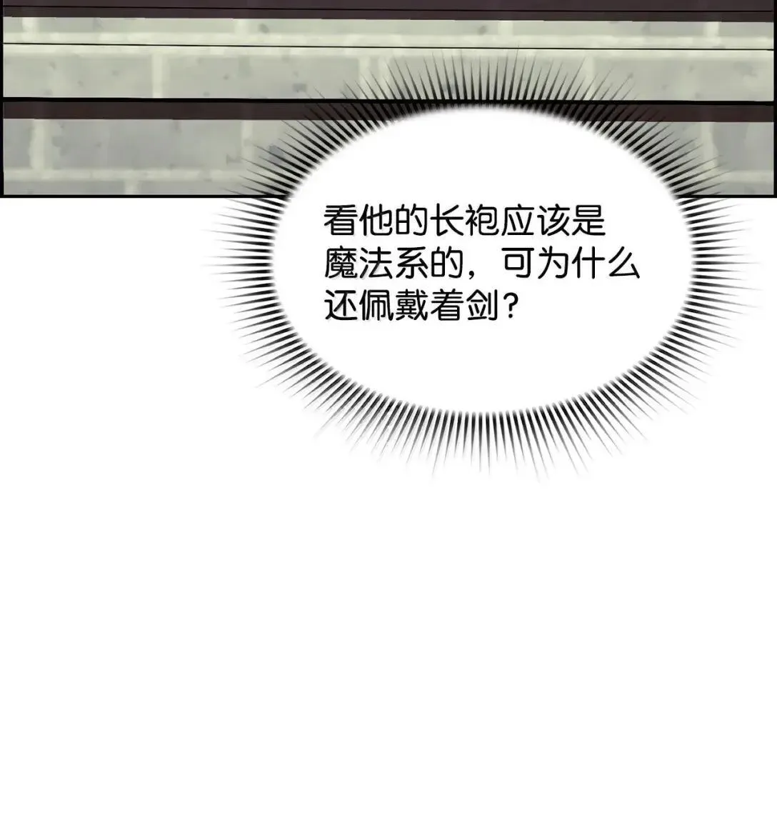 46 春季淘汰赛 第12页