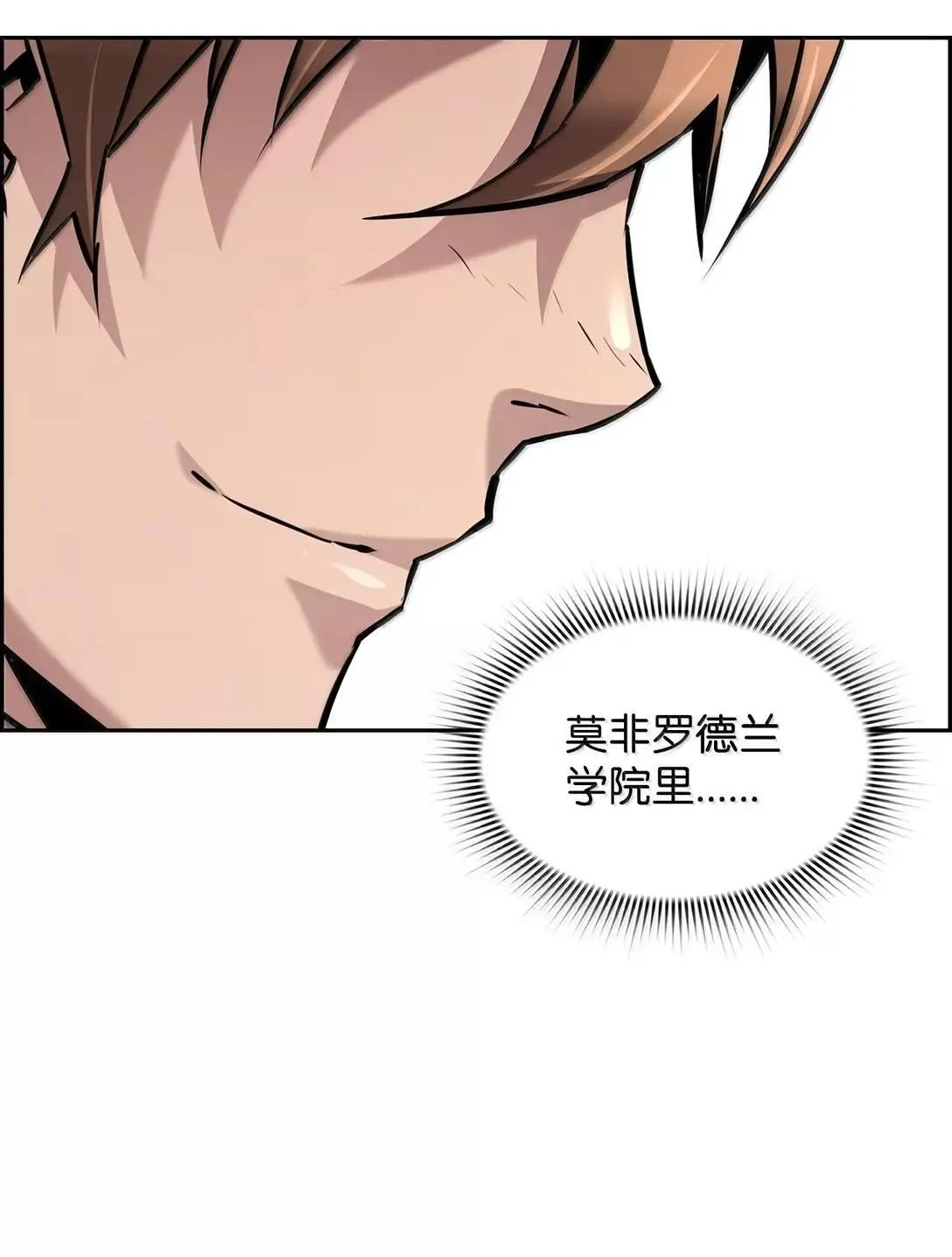 46 春季淘汰赛 第13页