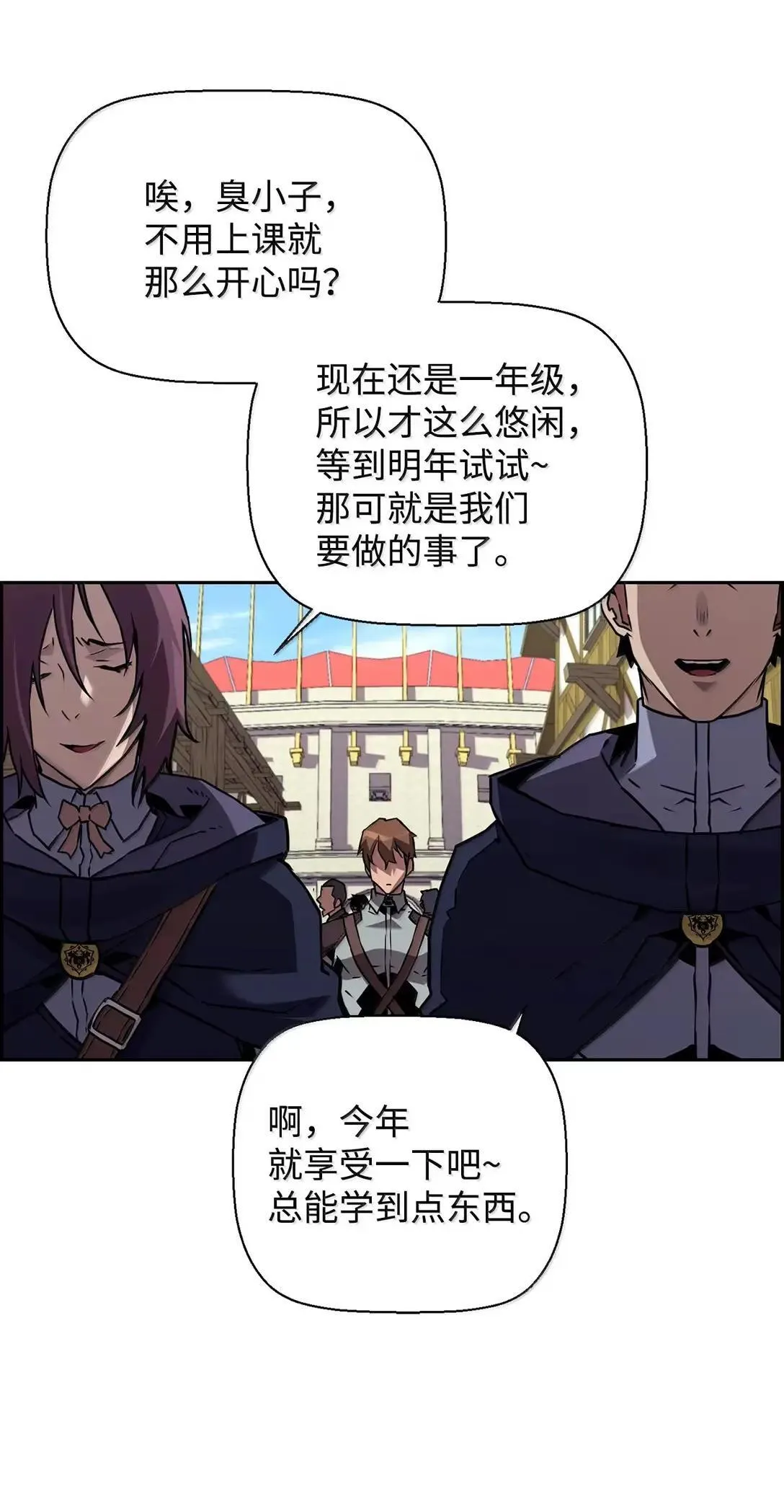 46 春季淘汰赛 第17页