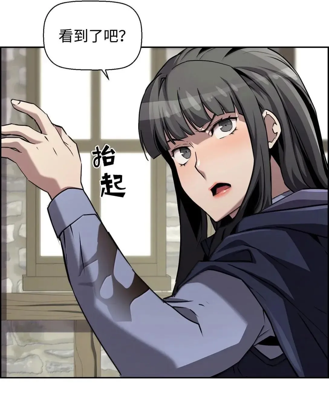46 春季淘汰赛 第32页