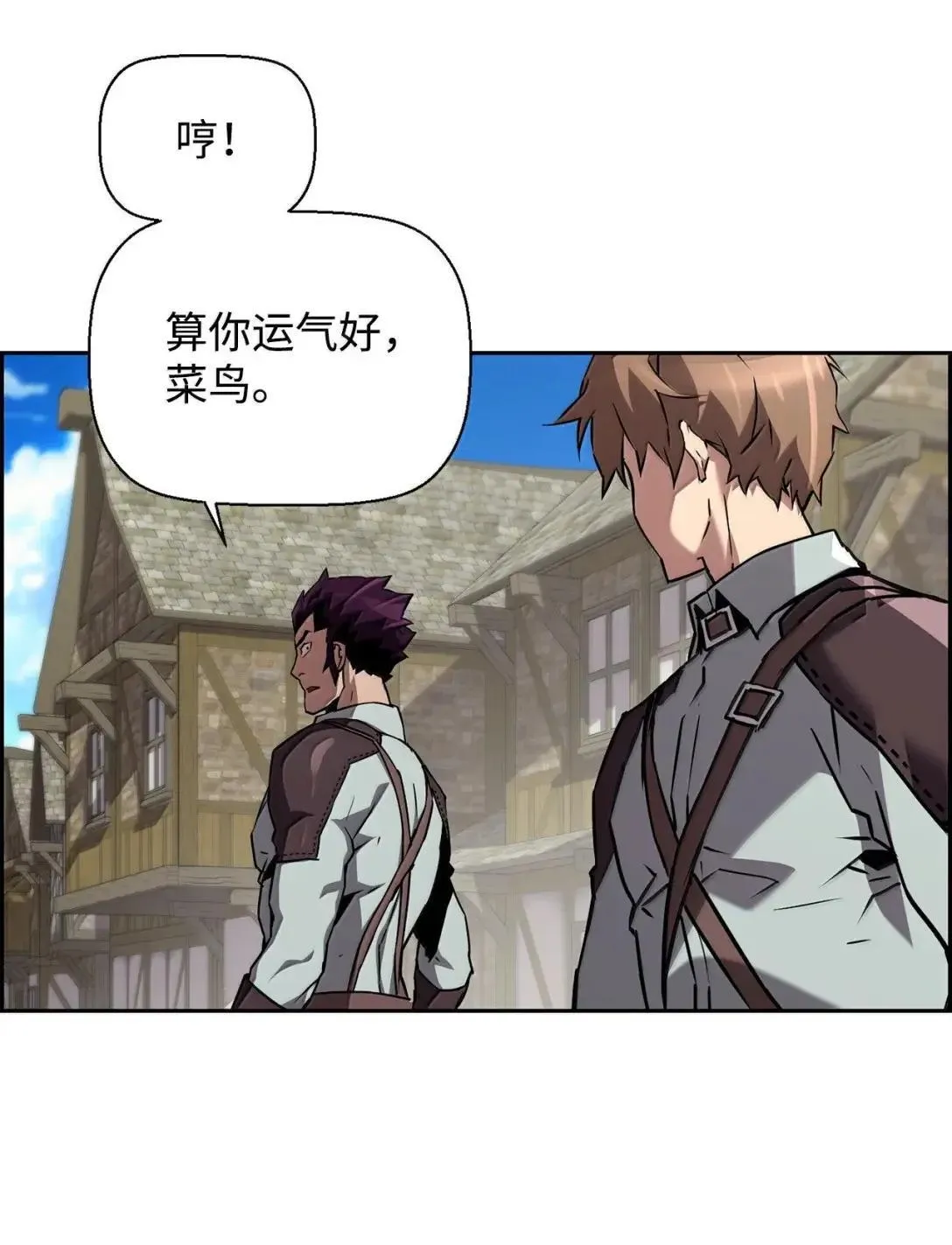 46 春季淘汰赛 第33页