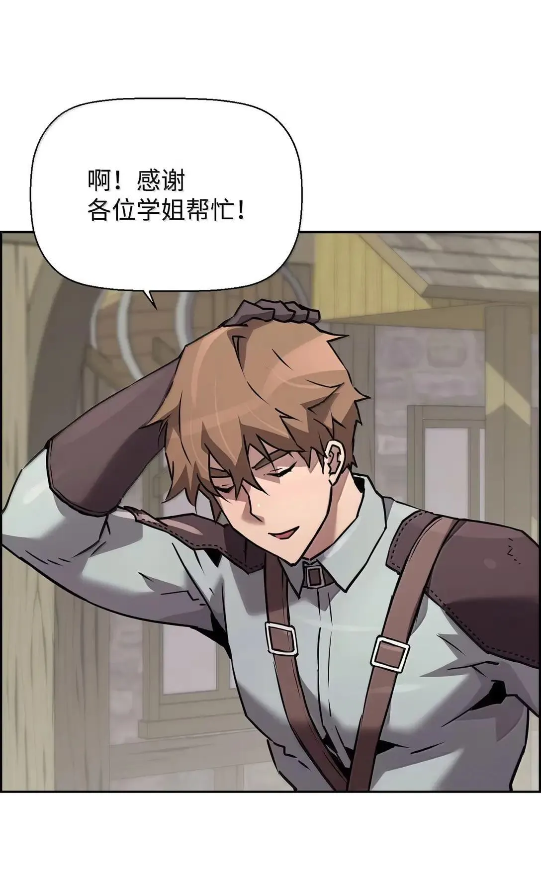 46 春季淘汰赛 第35页