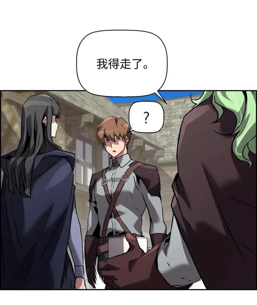 46 春季淘汰赛 第40页
