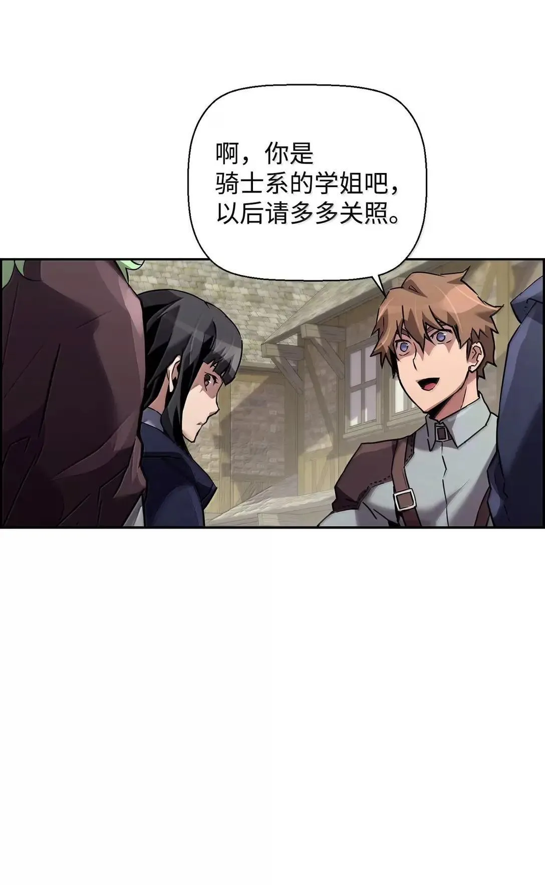 46 春季淘汰赛 第42页