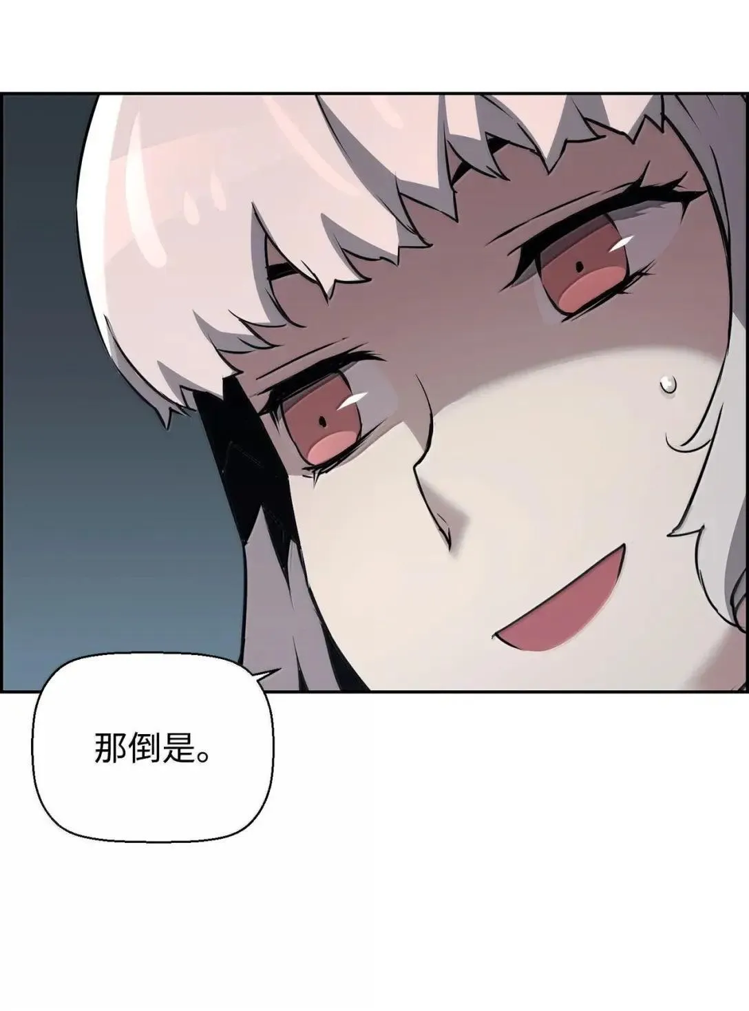 46 春季淘汰赛 第47页