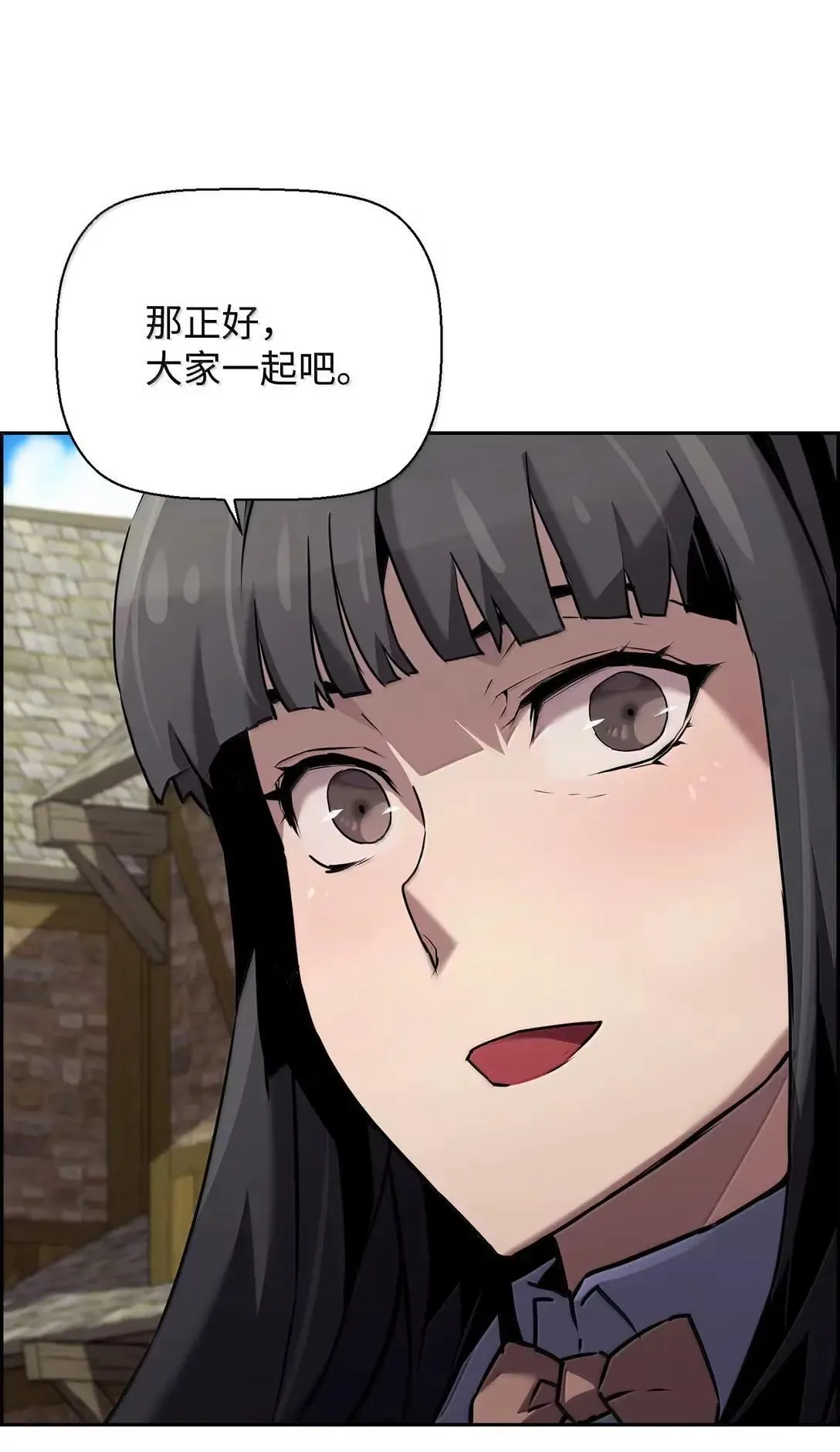 46 春季淘汰赛 第49页