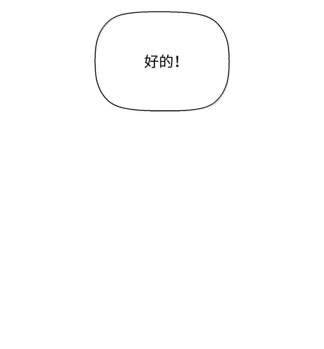 46 春季淘汰赛 第50页