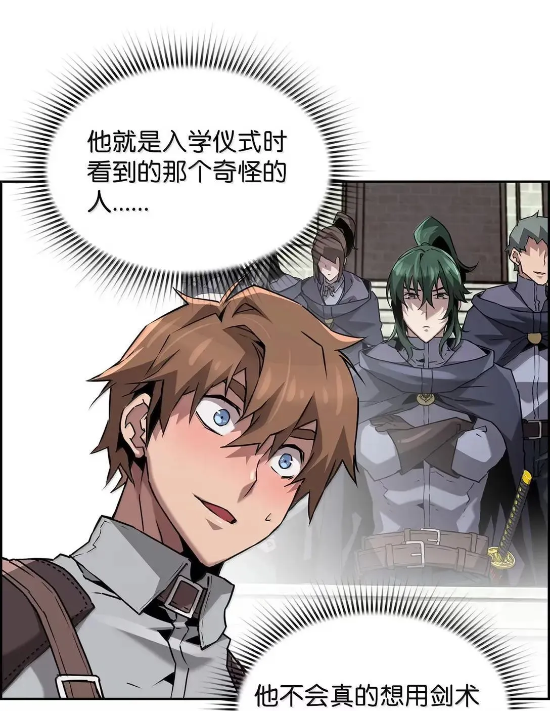 46 春季淘汰赛 第59页
