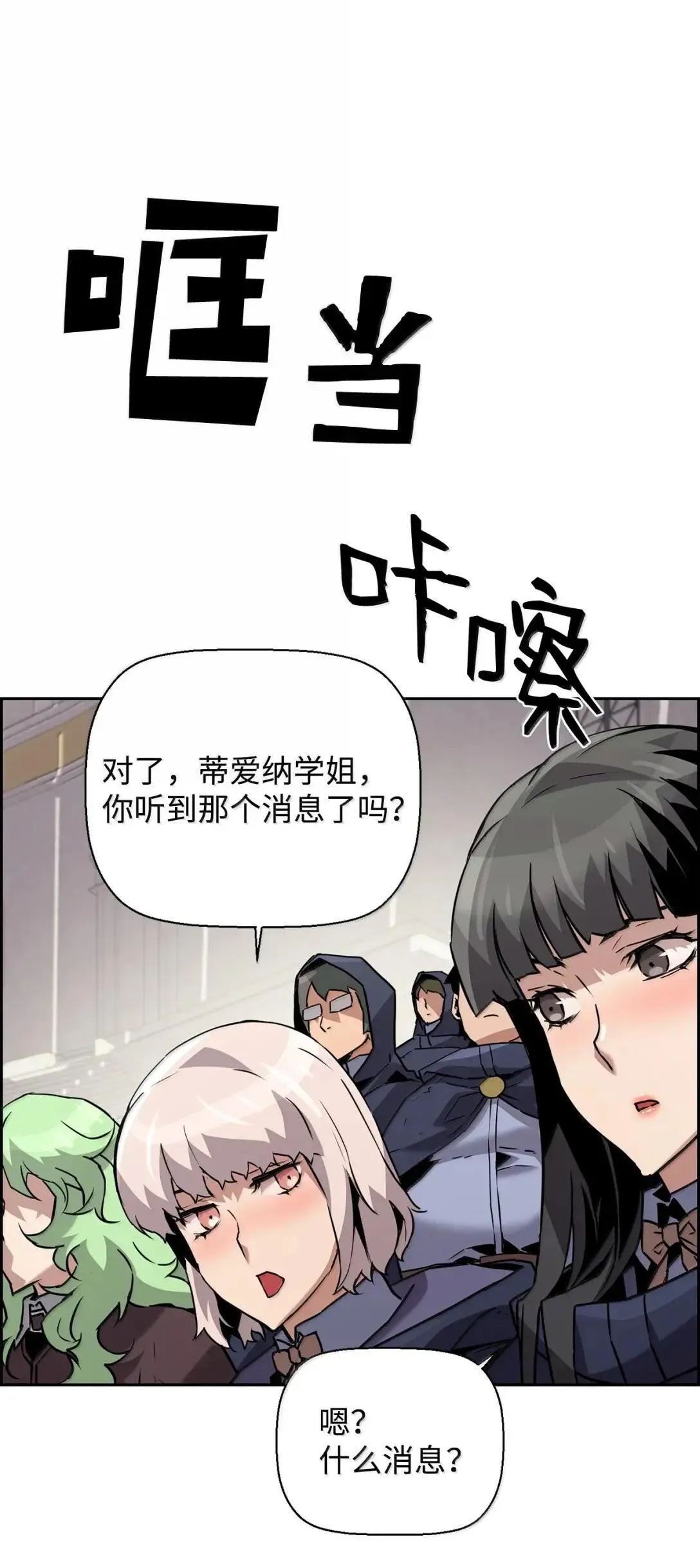 46 春季淘汰赛 第65页