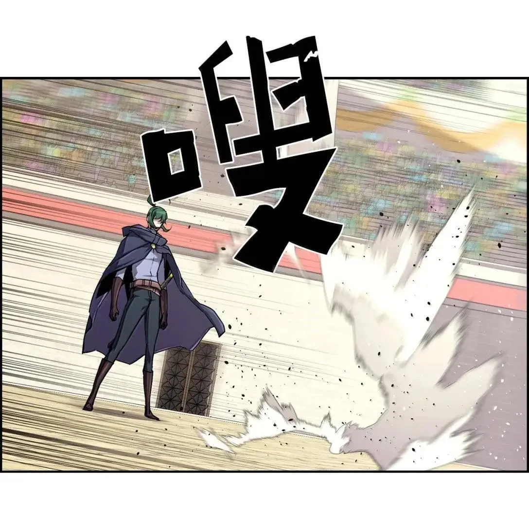 46 春季淘汰赛 第75页