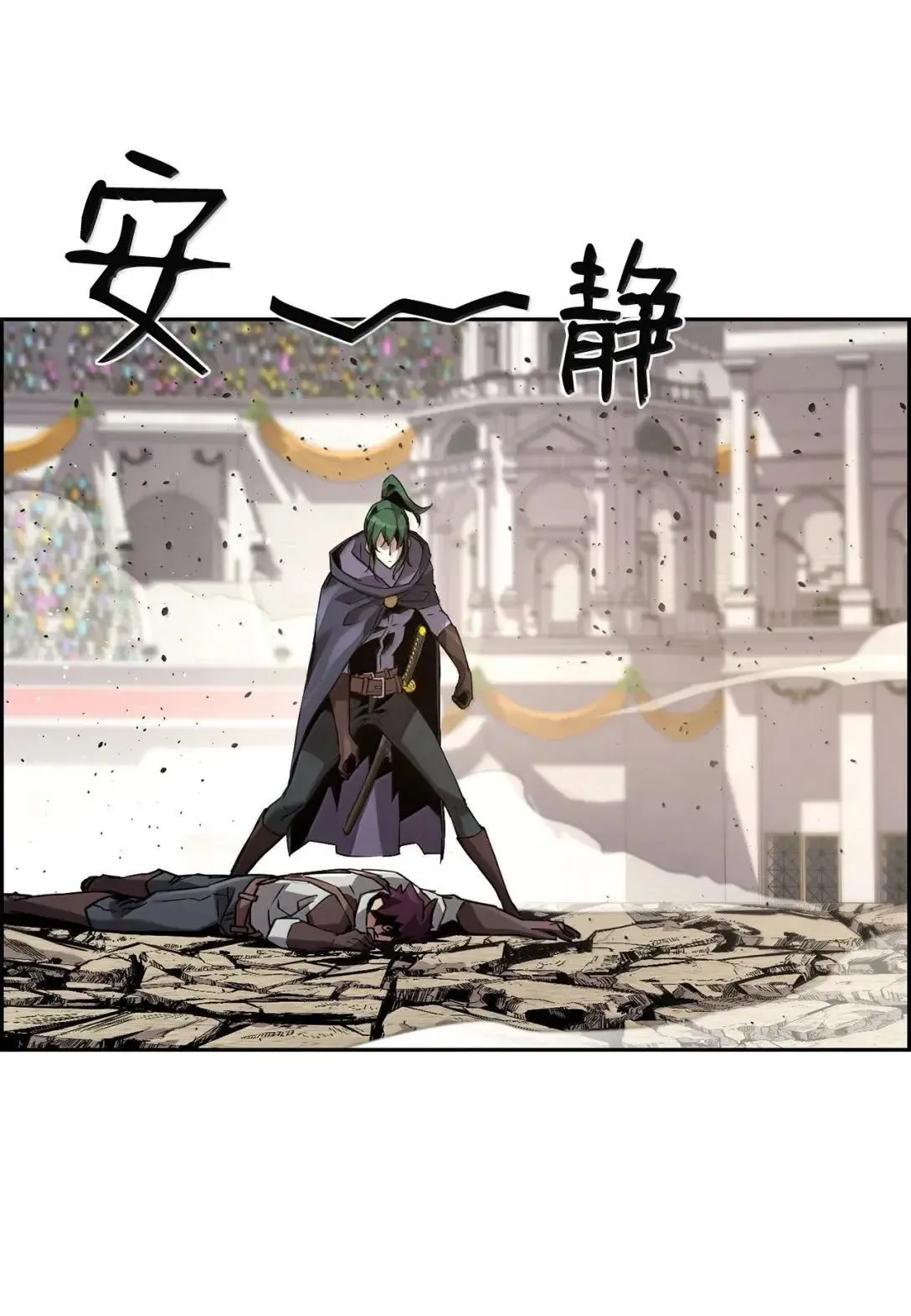 46 春季淘汰赛 第90页