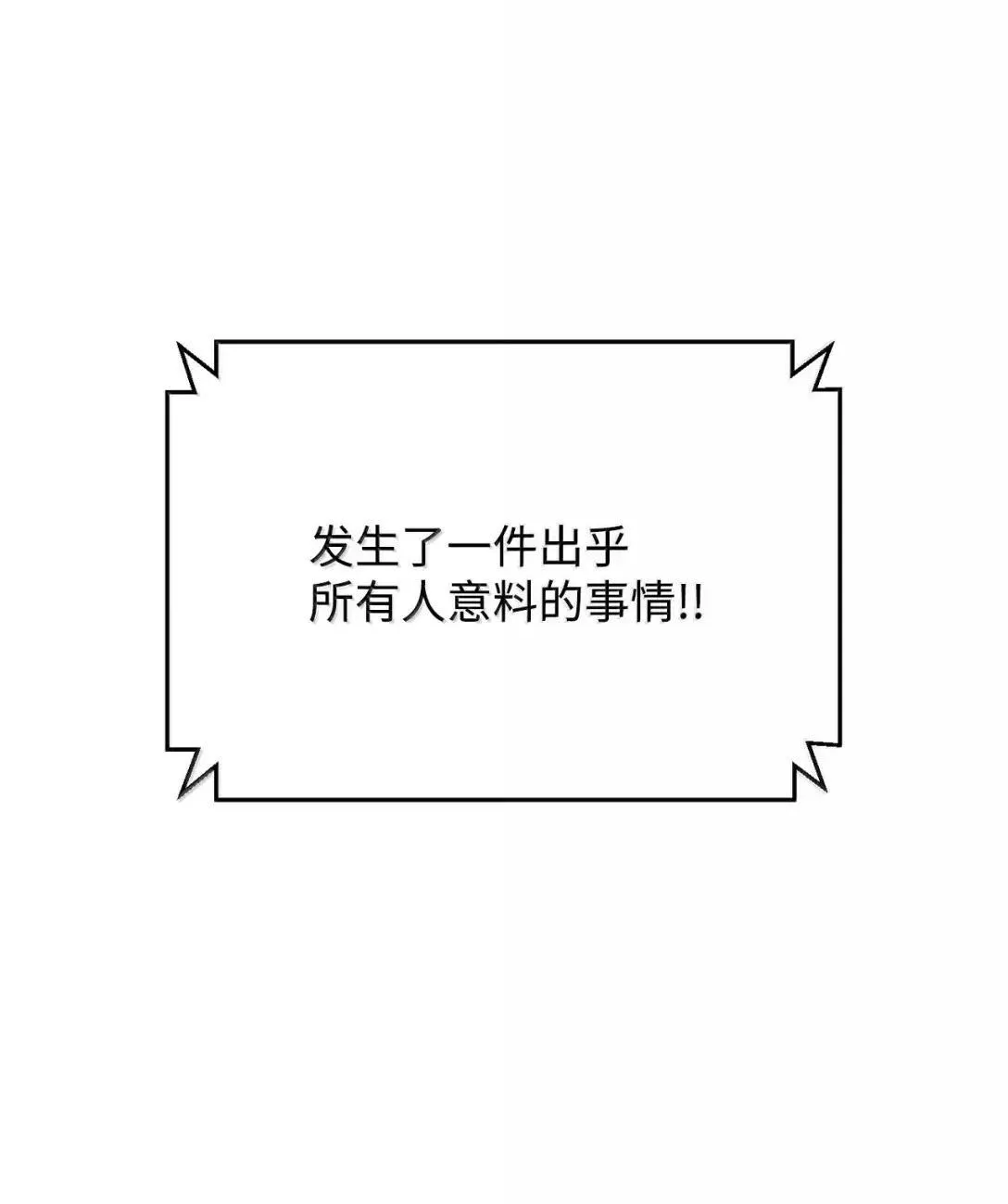47 冠军候选人 第1页