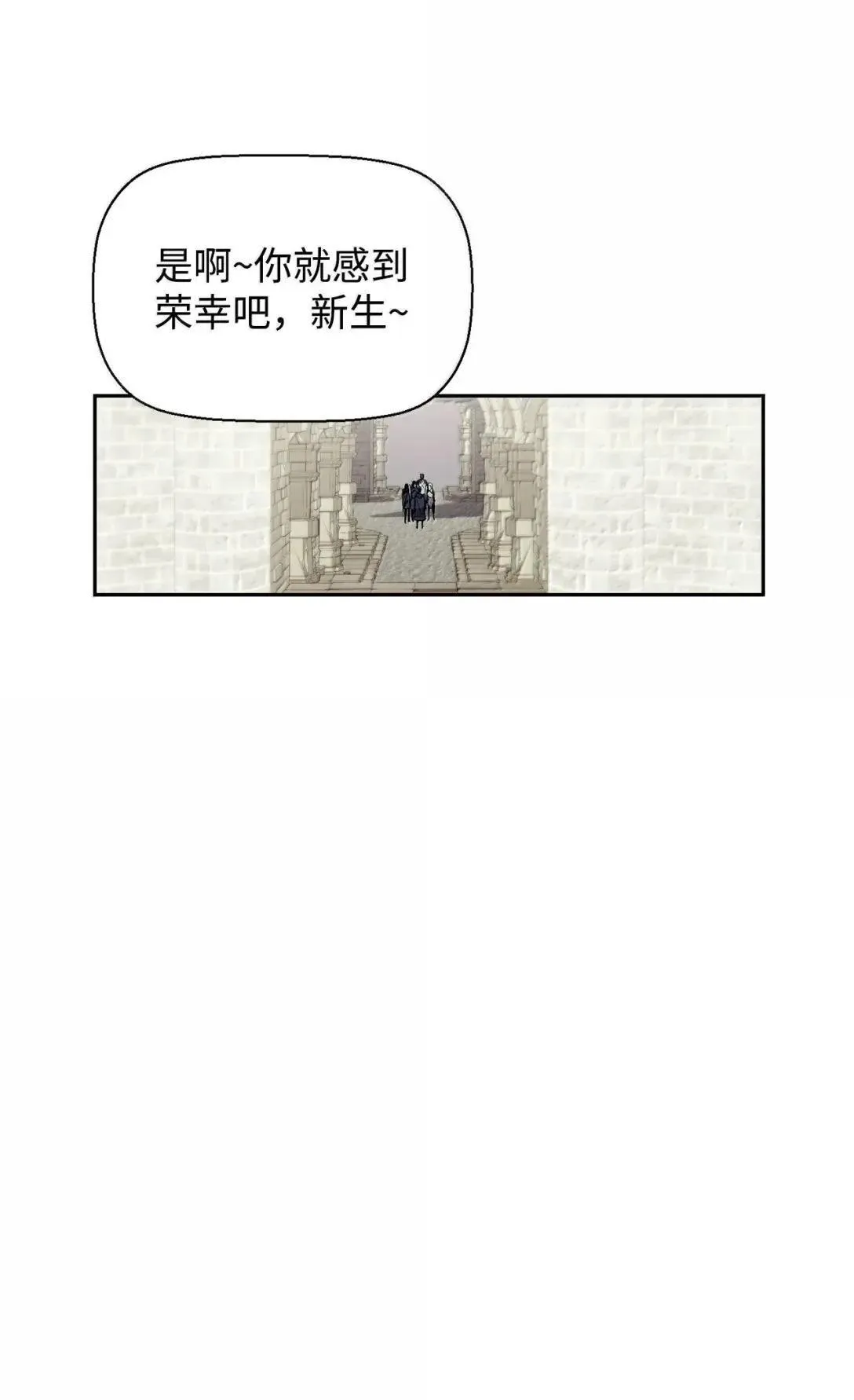 47 冠军候选人 第52页
