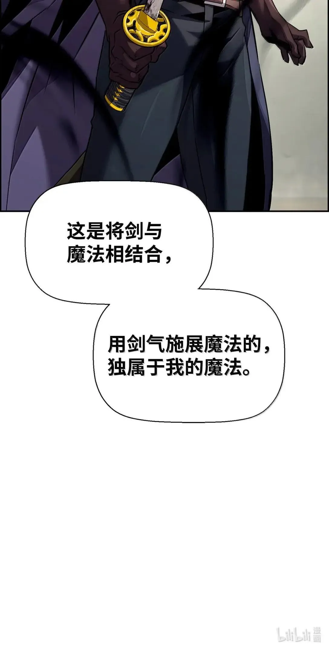 47 冠军候选人 第110页