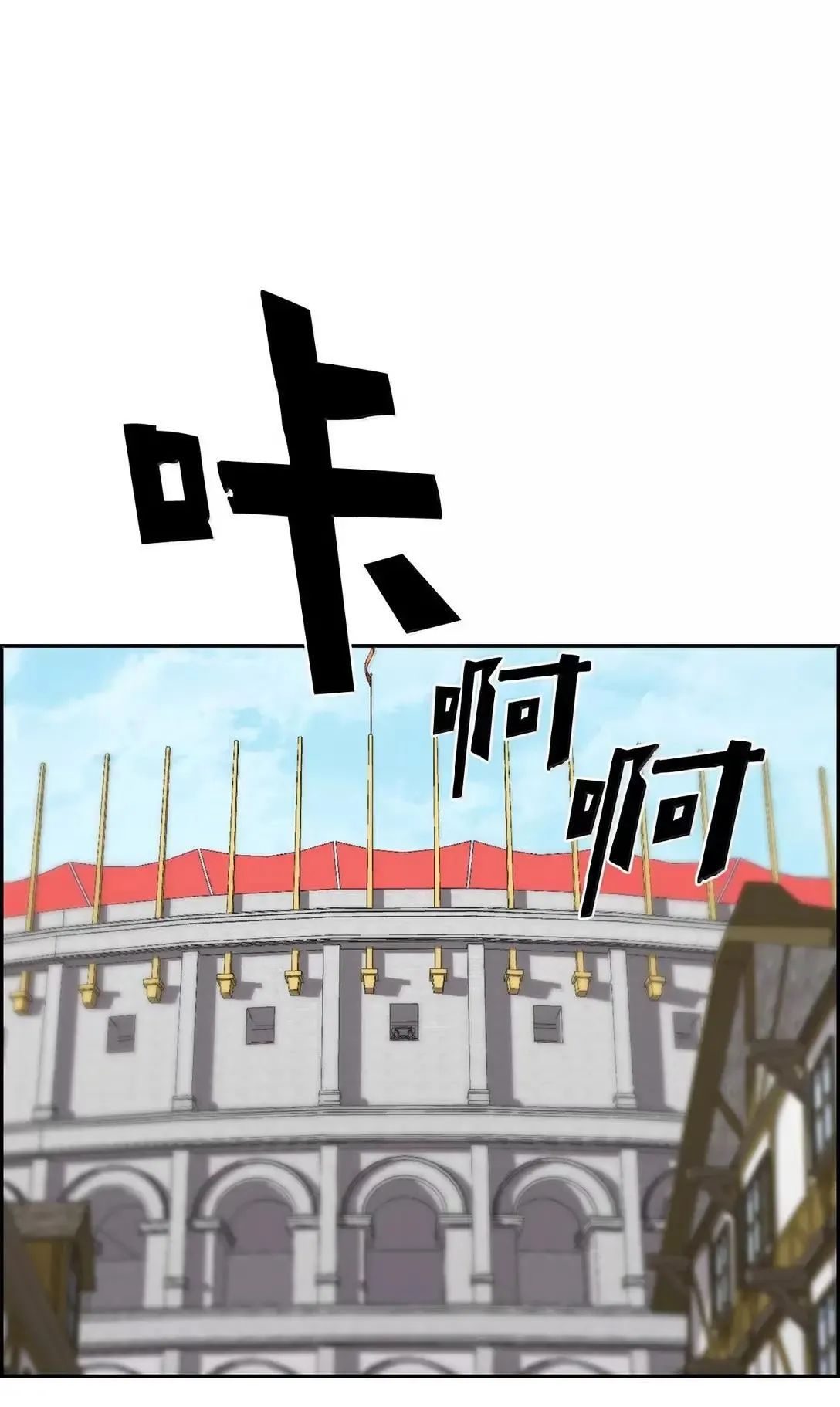 47 冠军候选人 第111页