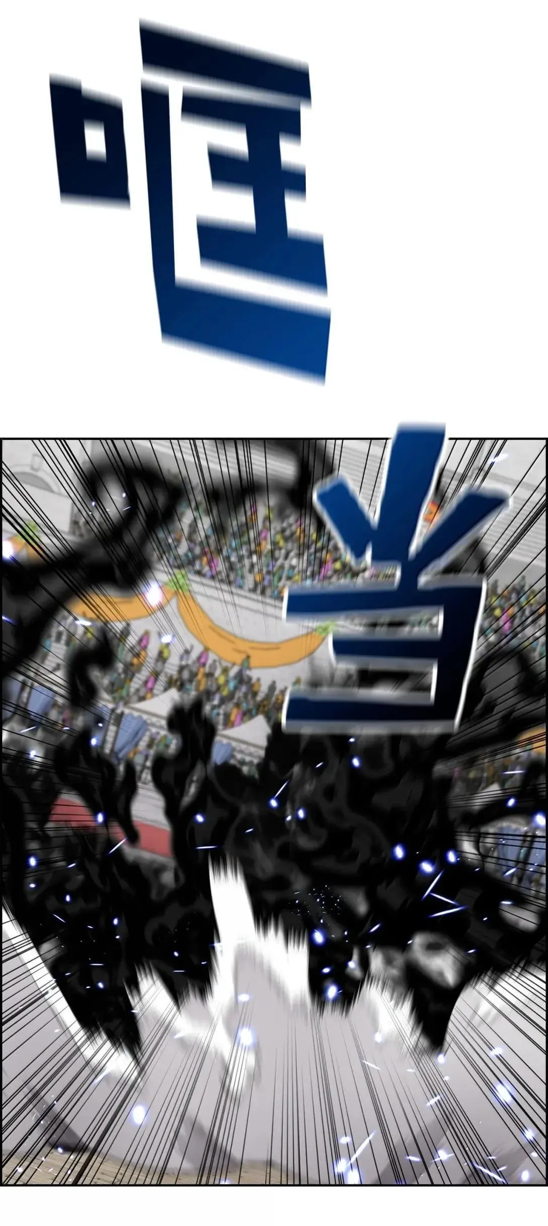 47 冠军候选人 第112页
