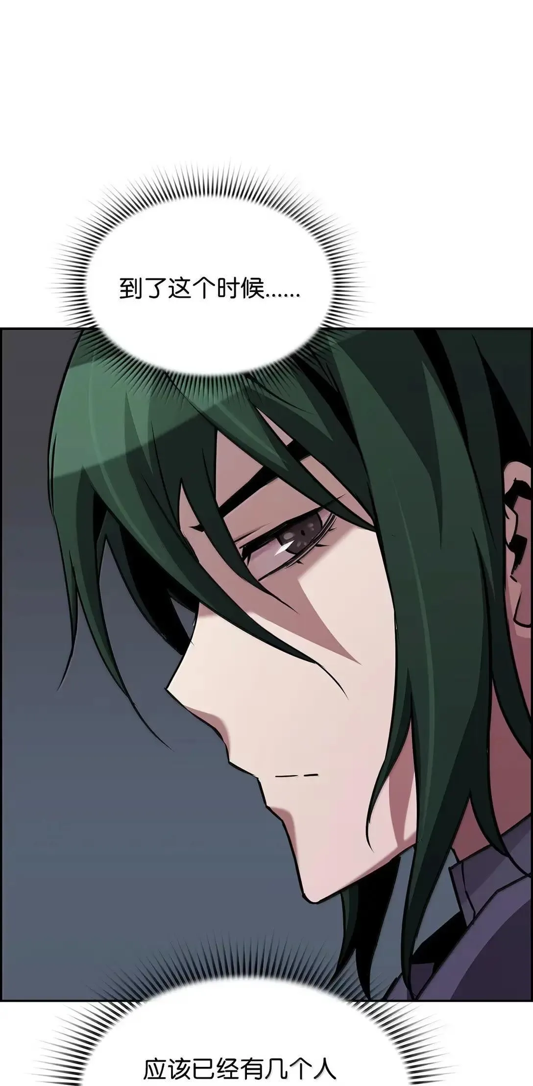 48 即将迎来的事 第8页