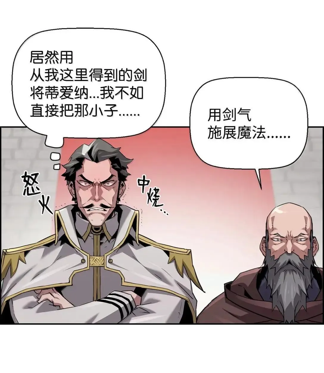 48 即将迎来的事 第10页