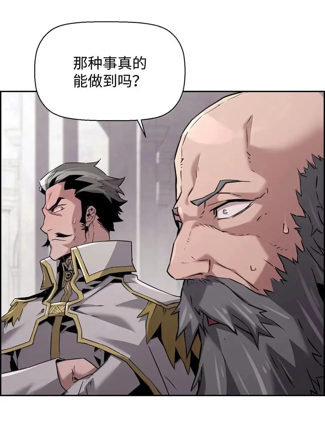 48 即将迎来的事 第11页