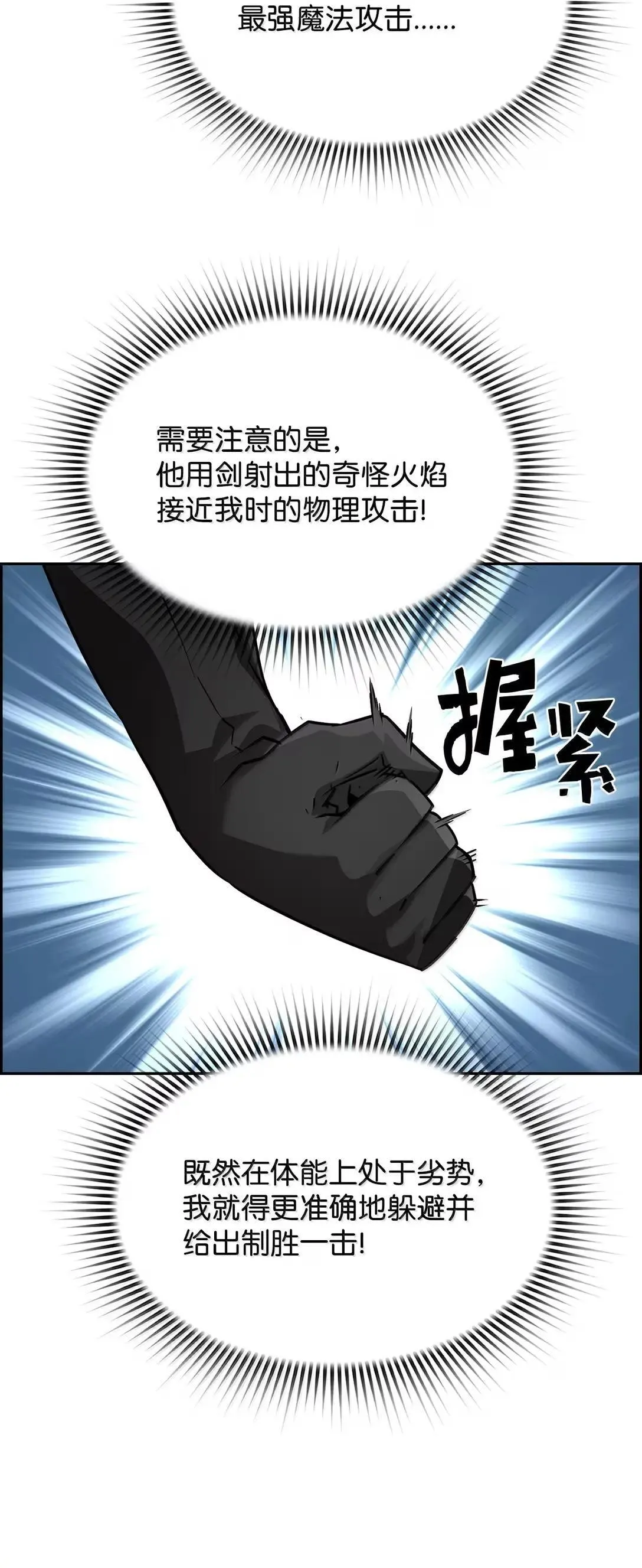 48 即将迎来的事 第15页