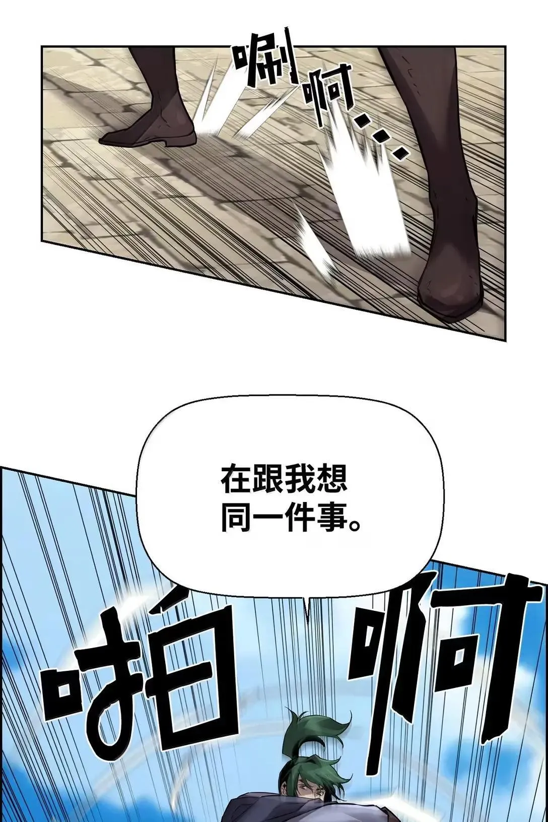 48 即将迎来的事 第18页