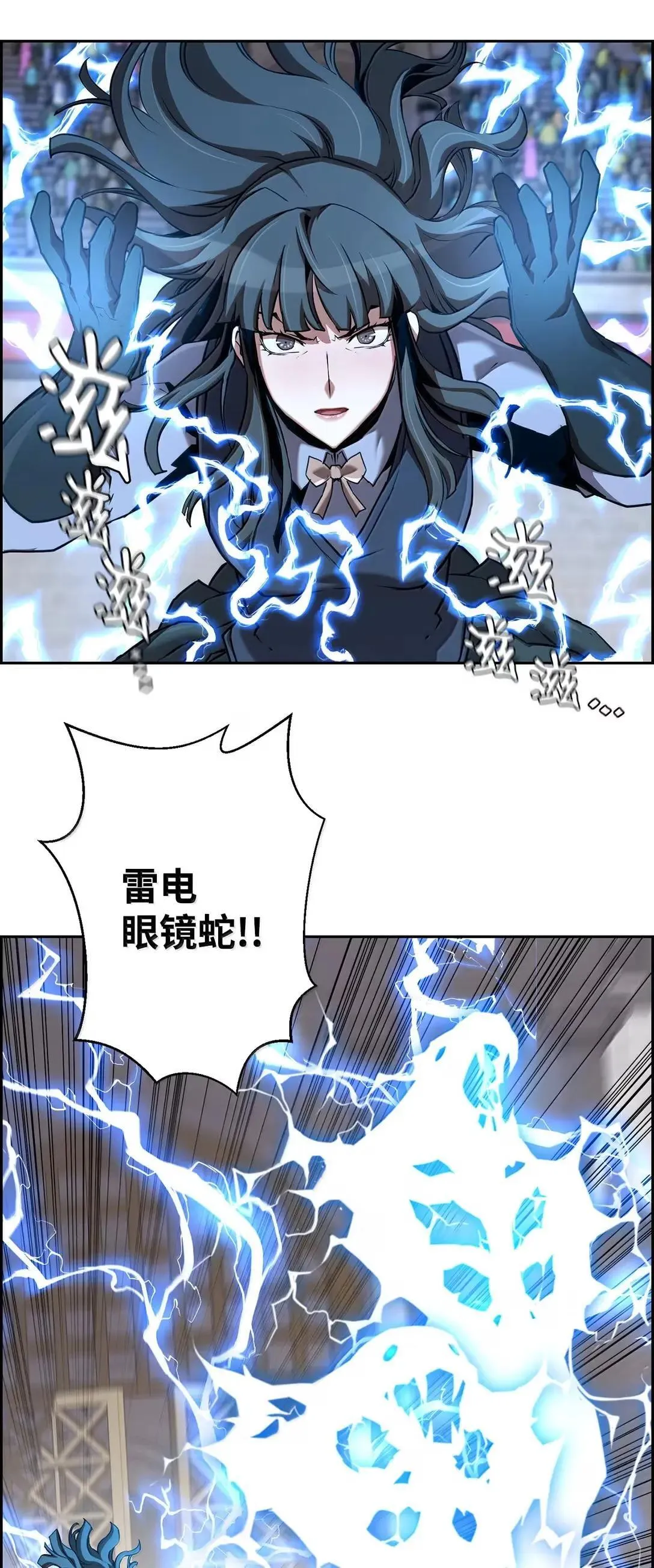 48 即将迎来的事 第26页