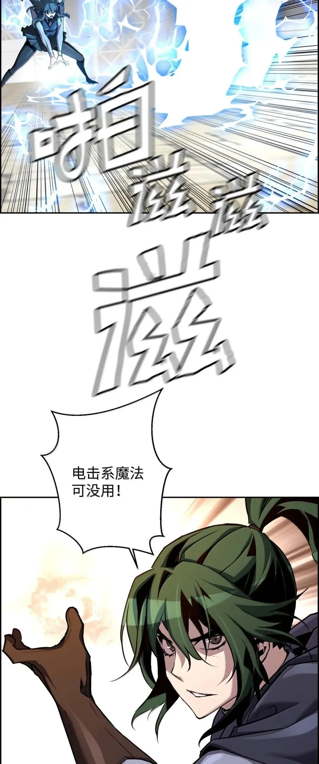 48 即将迎来的事 第27页