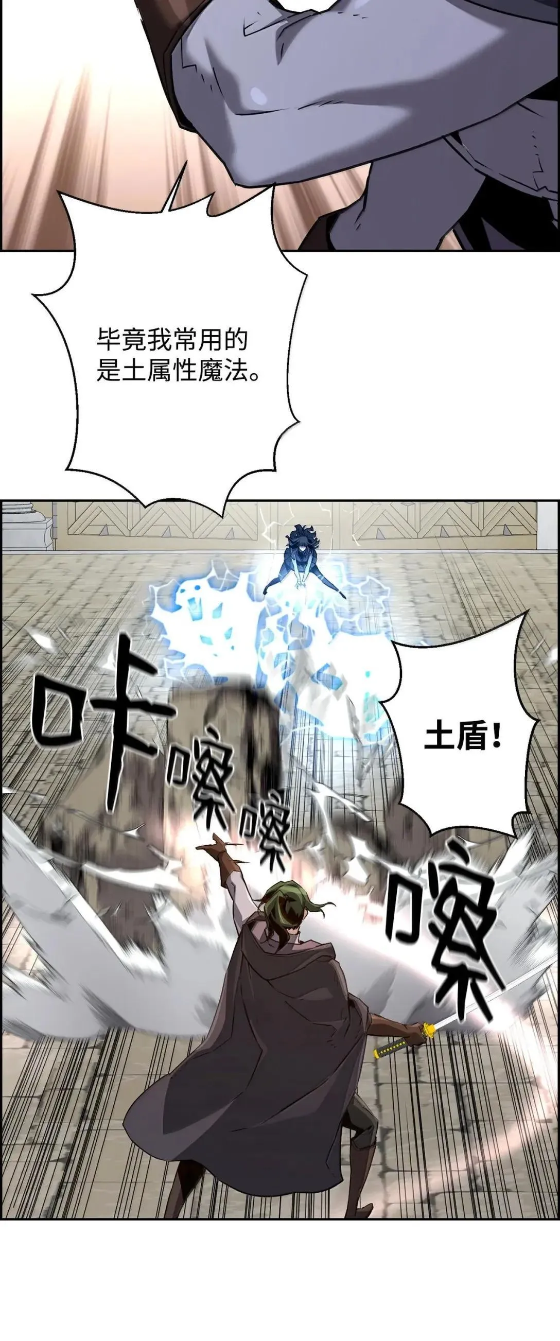 48 即将迎来的事 第28页