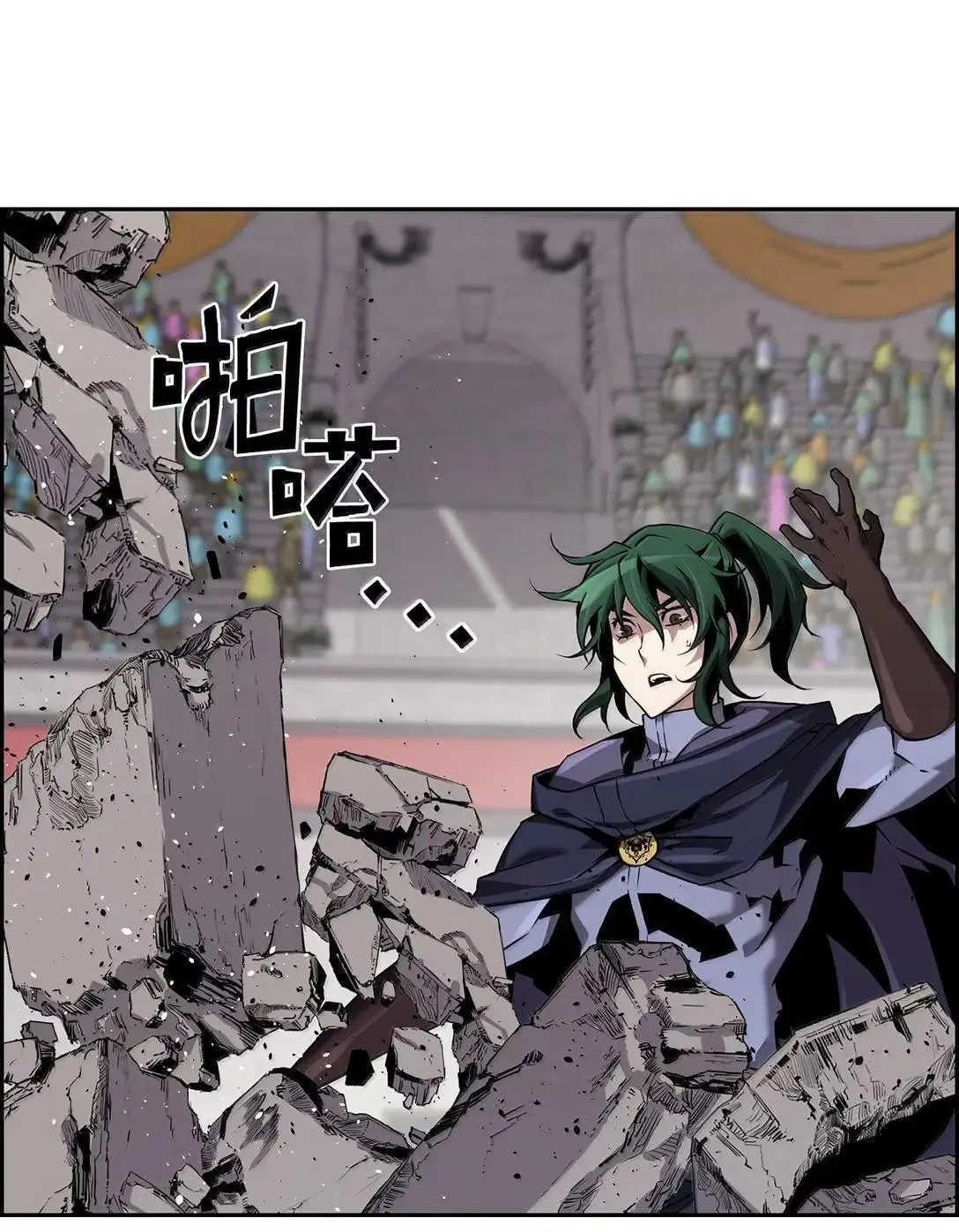 48 即将迎来的事 第29页
