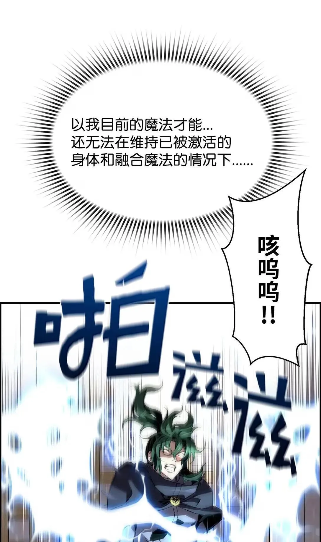 48 即将迎来的事 第31页