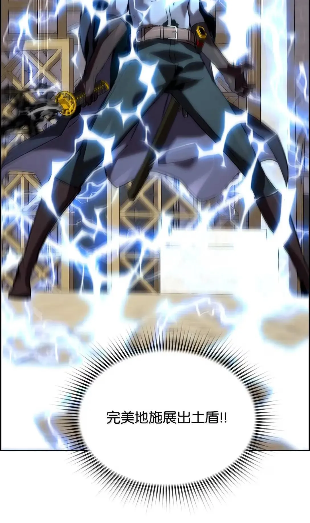 48 即将迎来的事 第32页