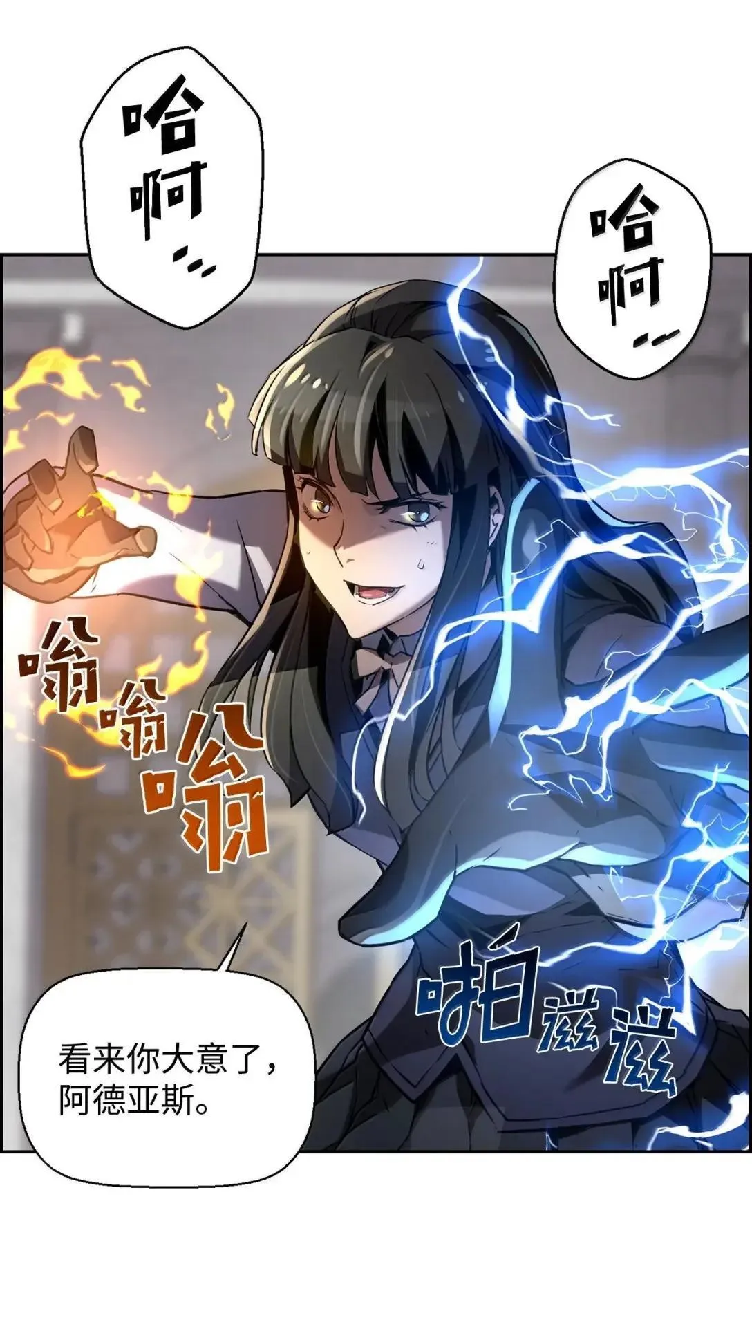 48 即将迎来的事 第33页