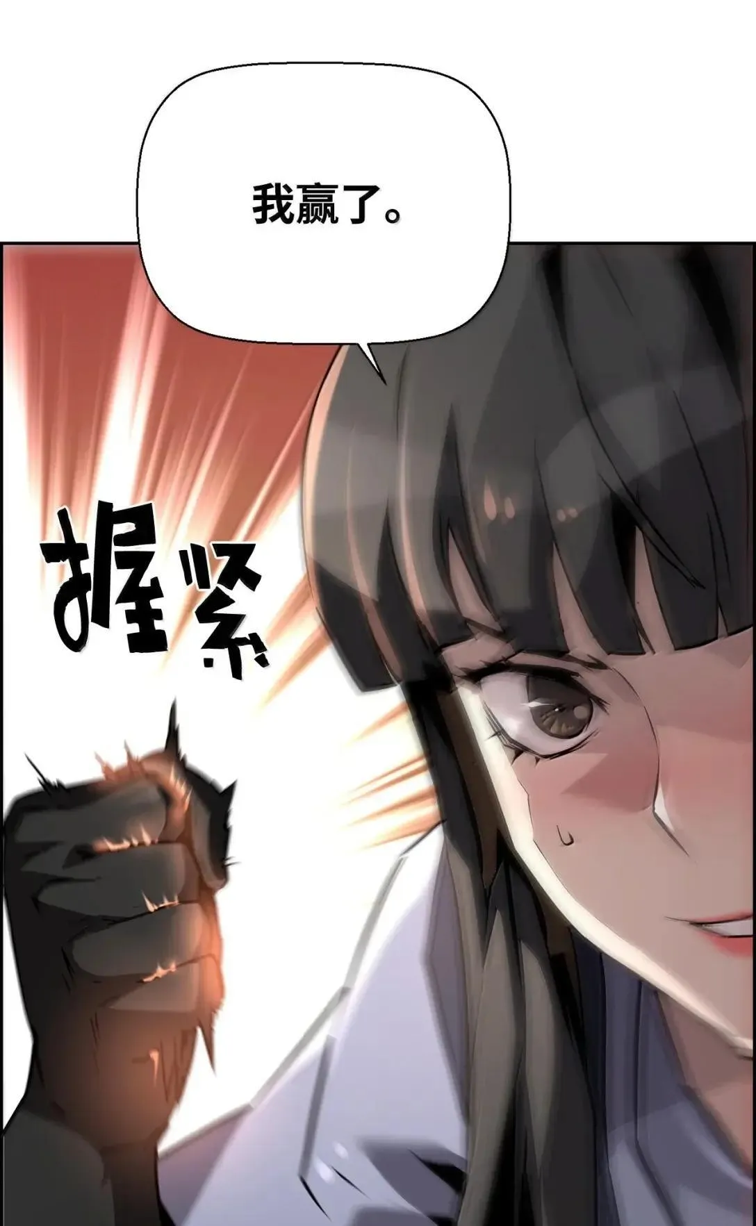 48 即将迎来的事 第35页