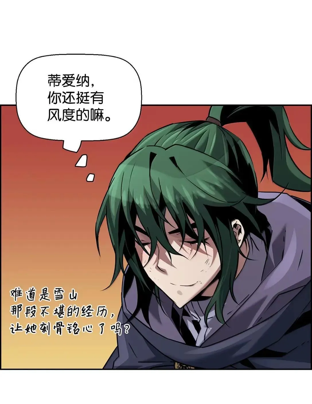 48 即将迎来的事 第39页
