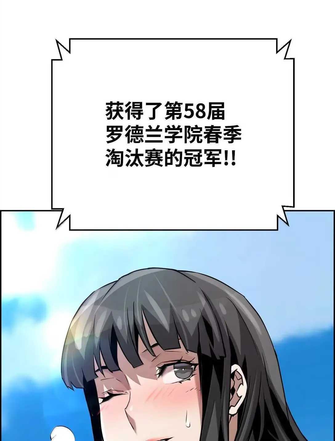 48 即将迎来的事 第40页