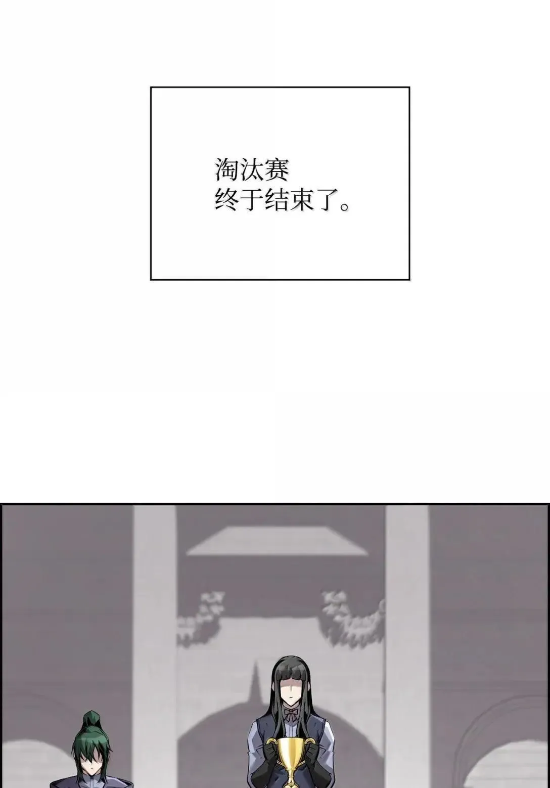 48 即将迎来的事 第42页
