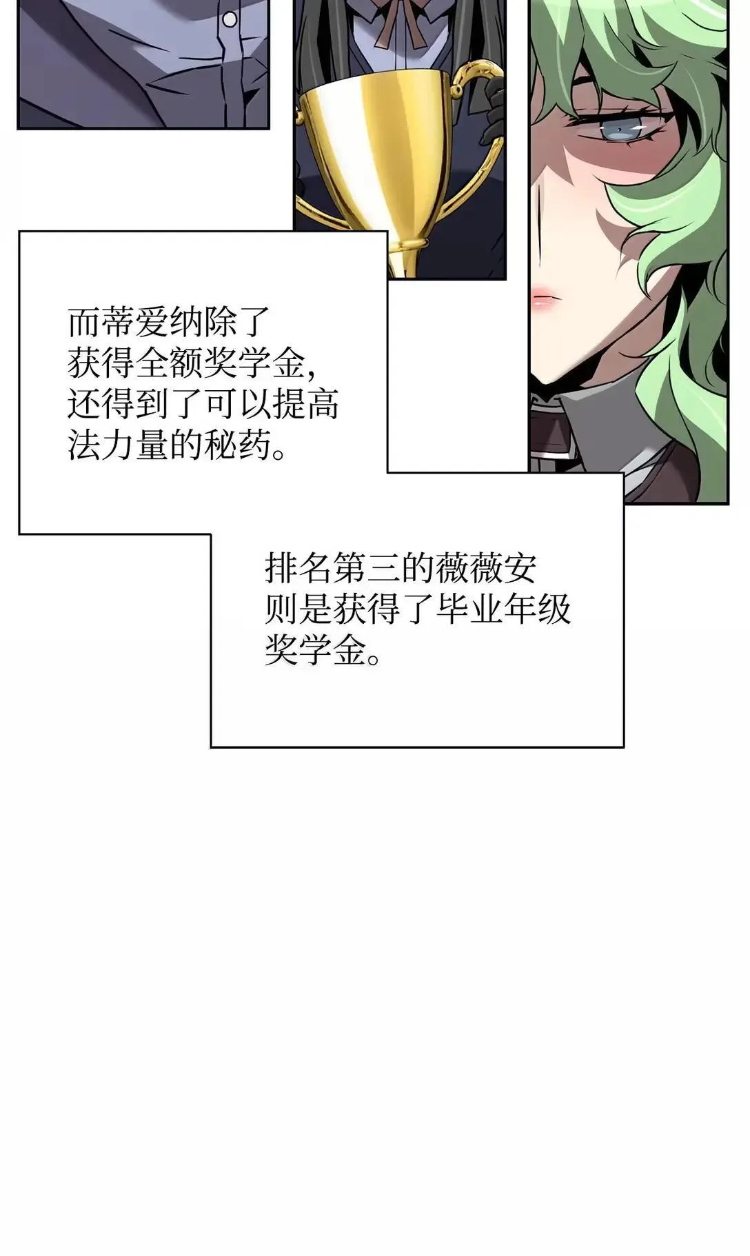 48 即将迎来的事 第45页