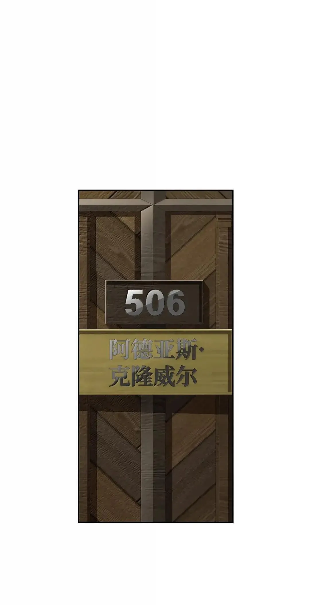 48 即将迎来的事 第47页