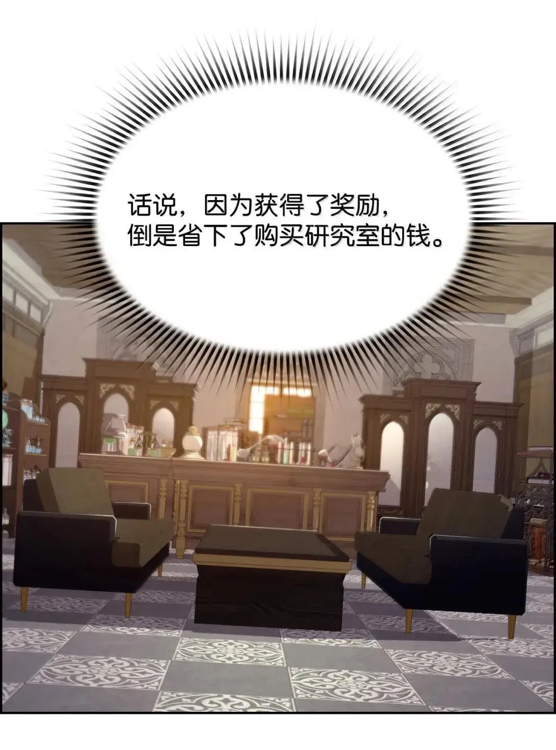 48 即将迎来的事 第49页