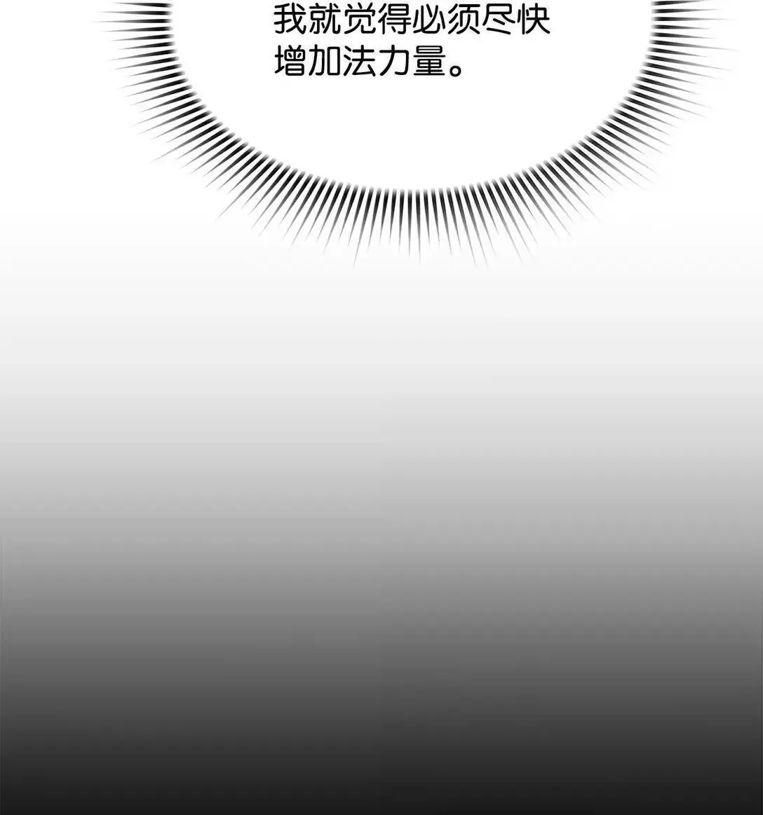 48 即将迎来的事 第54页
