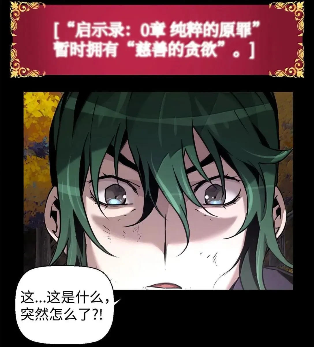 48 即将迎来的事 第58页
