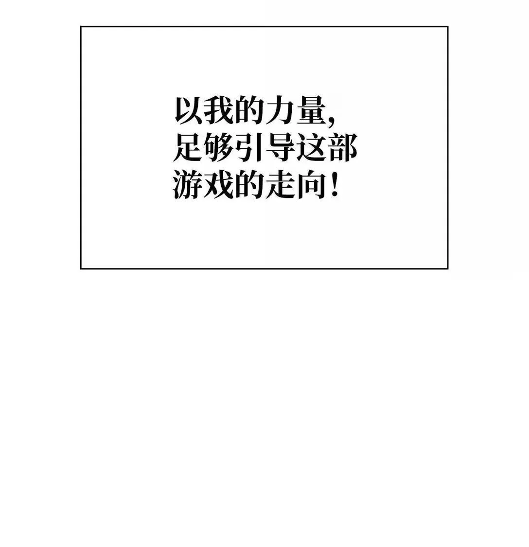 48 即将迎来的事 第67页