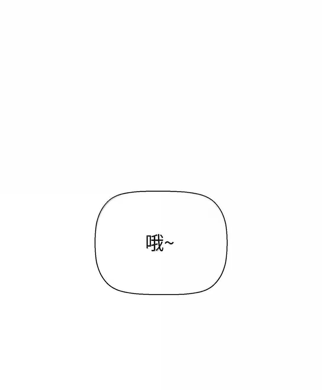 48 即将迎来的事 第68页